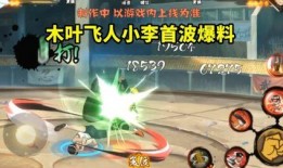 木叶情报君最新爆料,最新爆料背后的惊人真相