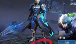 赵云皮肤优化最新爆料,全新设计，再现战神风采